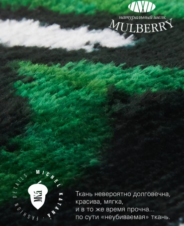 Шелковый (Бахмаль) Клатч-конверт-папка-косметичка PROSPERITAS CORDIS! (Сердце удачи!) THINY_PROSPERITAS CORDIS!